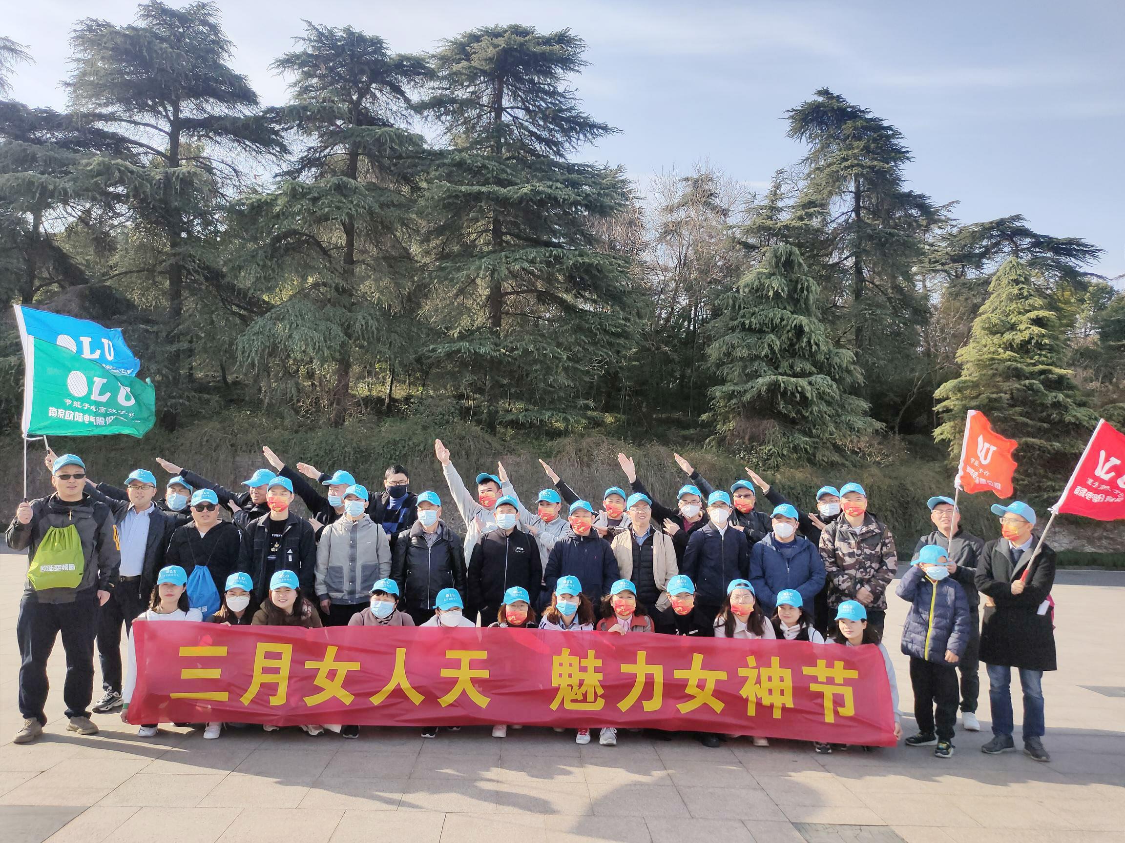 Charm Goddess festival meeting on Purple Mountain